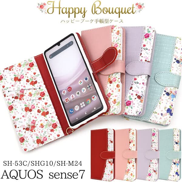 三味線本体 木製 花柄装飾 ケース付き Amazon.co.jp: aquos sense7 ケース 手帳型 手帳型ケース 花 花柄 花